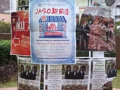 -香港大学