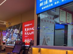 -徐家屯铁锅炖(宋家庄店)