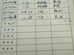 -天津大学爱尔眼科医院(天津院区)