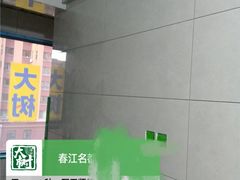 -大树装饰·十年本土家装
