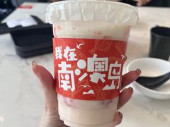 -南澳岛打卡果汁冰公司