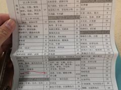 -老福洲(西洪路店)