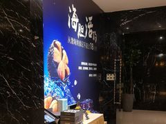 -徐记海鲜(阿波罗店)