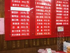 -天兴居(鲜鱼口街店)
