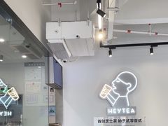 -喜茶(广州番禺奥园广场店)