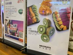 -Mr.Fruits水果先生(蓝色港湾店)