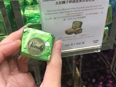 -VENCHI 闻绮(北京国贸商城店)