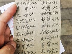 -蛇口康乐快餐鱼仔档(翠苑小区店)