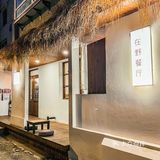 在沈阳让我想去一万次的温馨惬意小店🪟