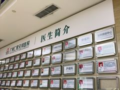 -广州仁爱天河医院体检中心