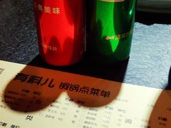 -有料儿铜锅(白堤路店)