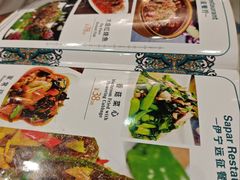 -新疆伊宁远征餐厅