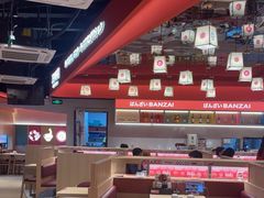 -万岁寿司(万国店)