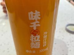 -味千拉面(江城大道永旺梦乐城店)