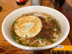-矮子粉店1985·长沙米粉(湘春路店)