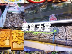 -聚盛源蒸汽海鲜火锅烤肉自助(巨川金海岸购物广场店)