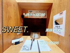 -独食火锅·半米屋台(望平街店)