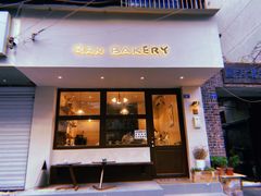 门面-RAN BAKERY
