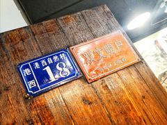 -吃皮火锅馆(苏宁店)