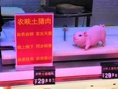 -百佳华佳漾里(坂田店)