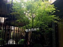 -成都钓鱼台精品酒店-品聚·成都餐厅