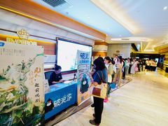-英皇电影城(英皇集团中心IMAX店)
