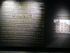 -北京张裕爱斐堡酒庄