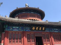 -大钟寺古钟博物馆