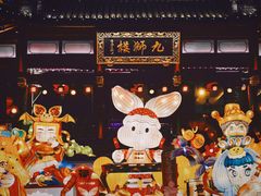 -豫园