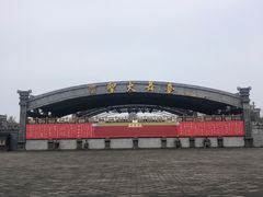 -三国赤壁古战场