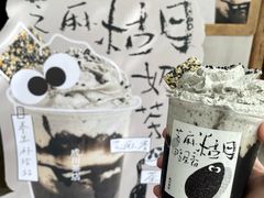 -成川茶店·潮汕工夫浓茶(万象店)