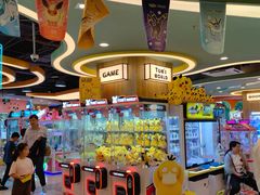 -汤姆熊欢乐世界·史莱姆怪兽(正大店)
