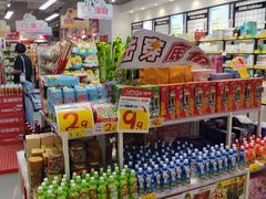 -港悦广场