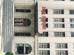 -万龙洲海鲜(大兴绿地缤纷城店)