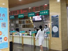 -广州仁爱天河医院体检中心