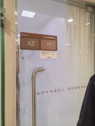 -Yestar艺星整形美容医院