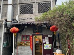 门面-鼎香润(德胜门内店)