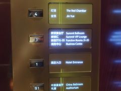 -北京国贸大酒店