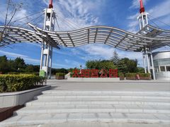 -太阳宫公园