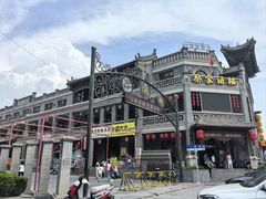 -蔡家酒楼(一德街店)