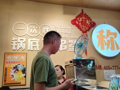 -李记称盘牛杂串串(广厦店)