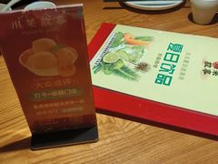 -川菜故事(光谷步行街店)