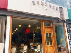 门面-铁手珈琲制造局metalhands(望京店)
