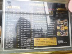 -台湾味正点车轮饼可丽饼(南禅寺店)