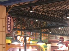 -大食代美食广场(上海中心店)