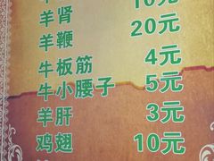 -同来顺烧烤餐厅(哈尔滨道店)