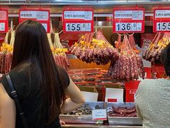 -皇上皇腊味店(下九路店)