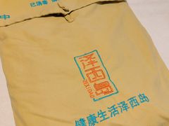 -泽西岛·影院沐足SPA(西大街店)
