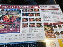 -寄畅興·百年蟹黄面·星空穹顶(外滩中央旗舰店)