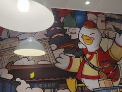 -鸭得堡老鸭汤·鸭血粉丝(南京博物院店)